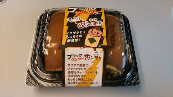 ブラックサンダーあん巻き