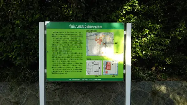 明治維新後