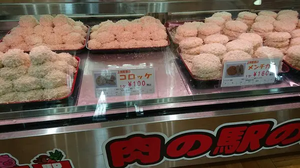 上州豚のコロッケ　１００円×２ 上州豚のメンチカツ　１６０円×１
