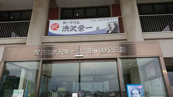 入口