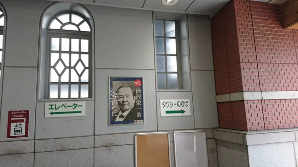 深谷駅