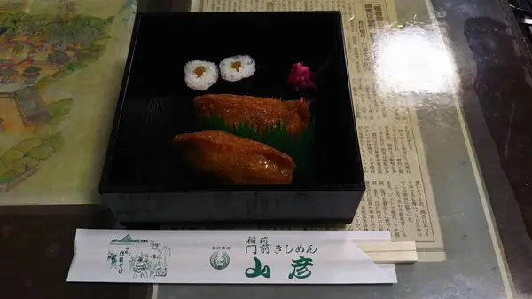 元祖　いなり寿司