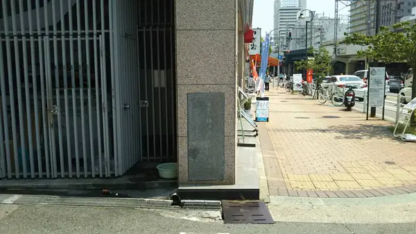 日本最古の商業高校