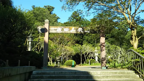 成田山公園