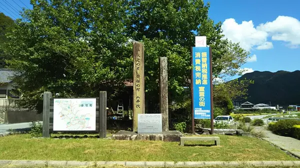 一週間を敬老週間