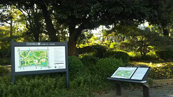 日比谷公園