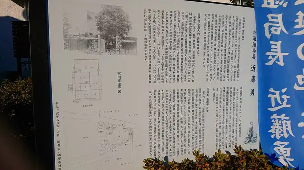 この旗に