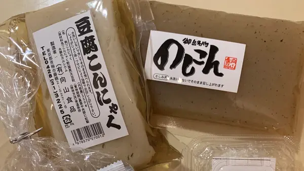 試食させて頂きました