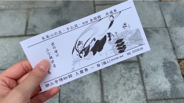 スポット内のおすすめ