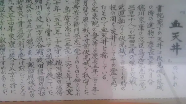 スポット内のおすすめ
