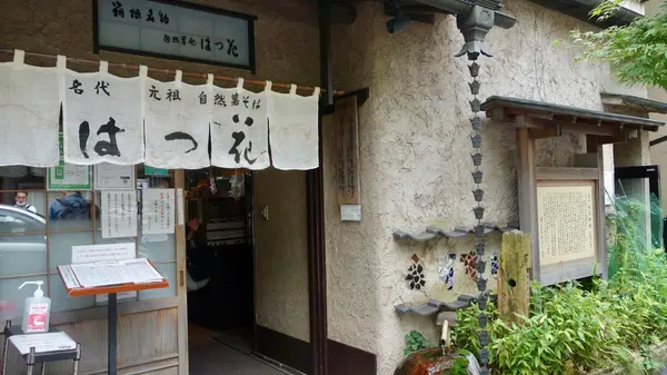 外観はこんな感じ