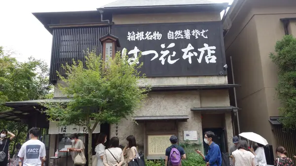 本館と新館