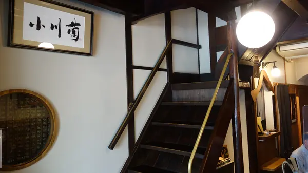 店内