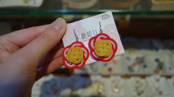 和雑貨
