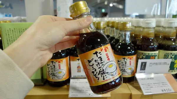 お醤油