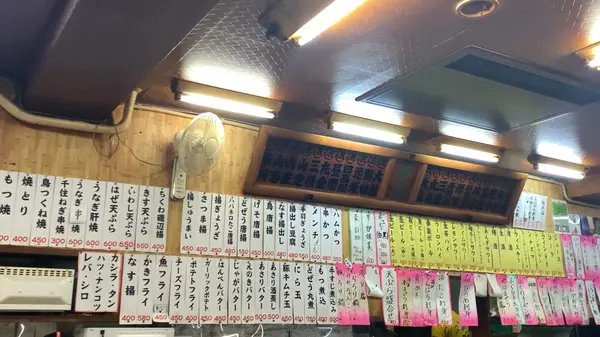 メニュー