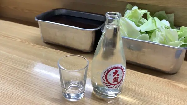 熱燗(330円)