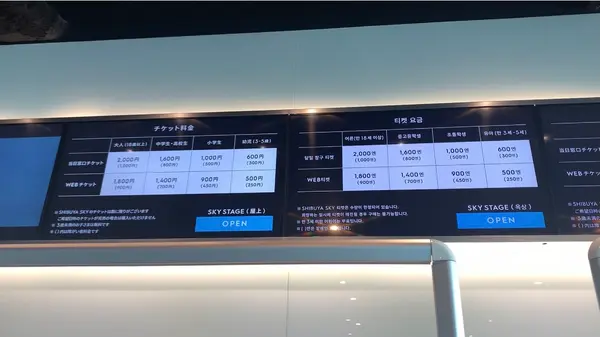 チケットは当日券だけでなくwebでも購入可能！