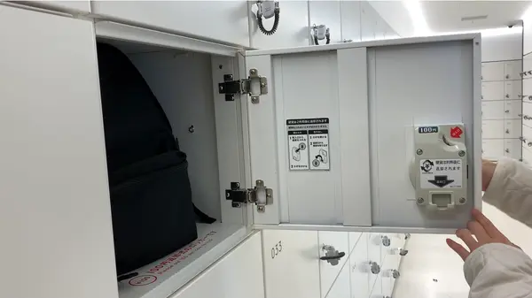 荷物はロッカーに