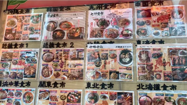 どのお店も魅力的