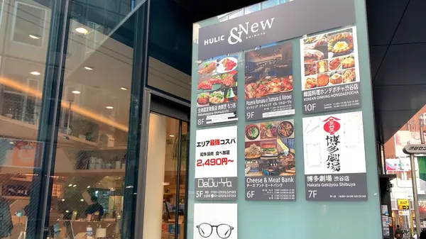 お店はビルの6階にあります！