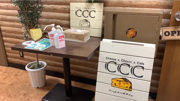 現在、渋谷店は閉店しているそう。