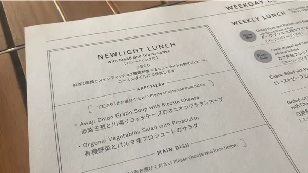 メニュー