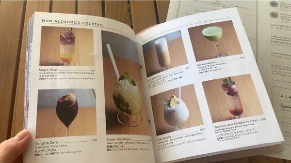 ドリンクメニュー