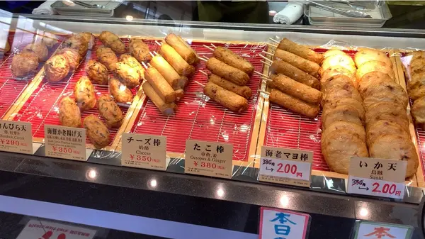 要チェック😳