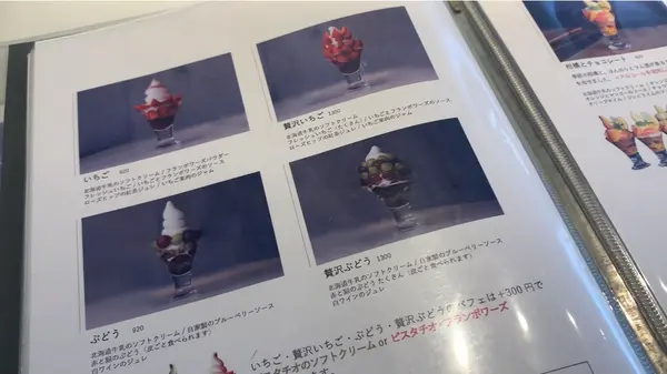 メニュー
