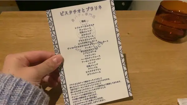 注文した後、、