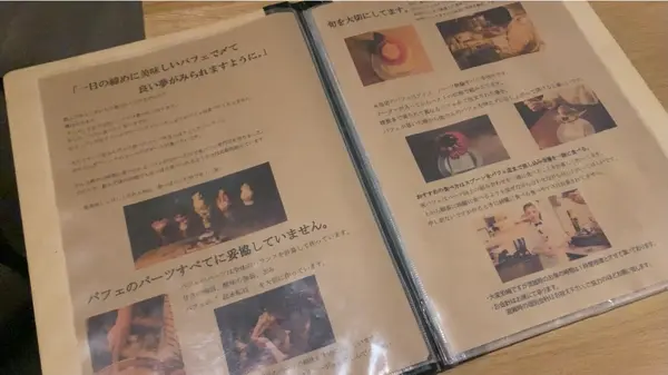 メニュー