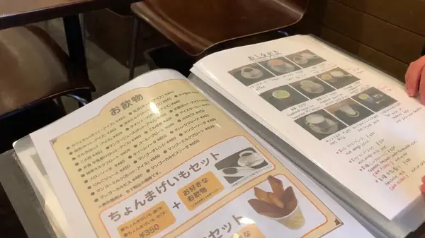 飲み物の種類も豊富