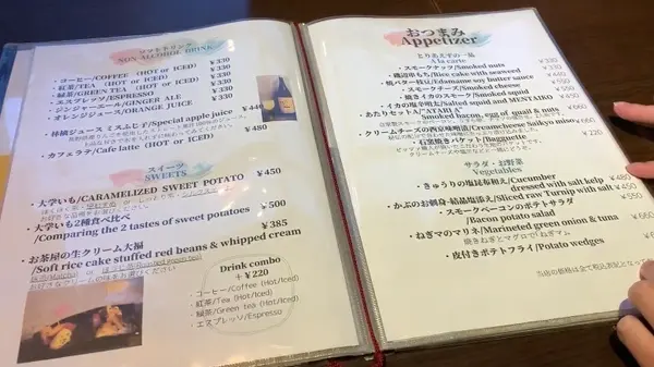 メニュー