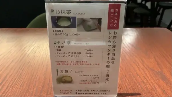 スポット内のおすすめ