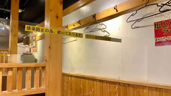 感染対策もされてます