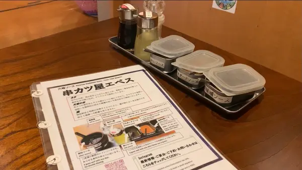 ソース