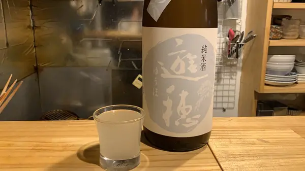 遊穂(石川) ¥350