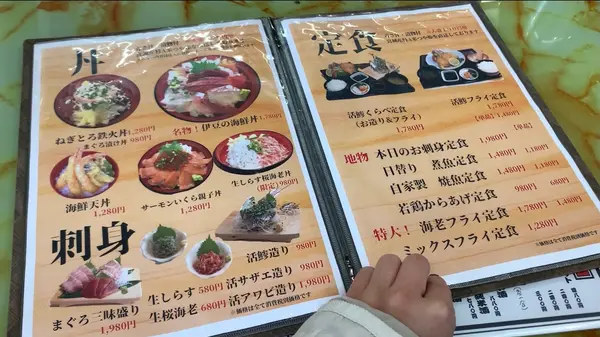 メニュー