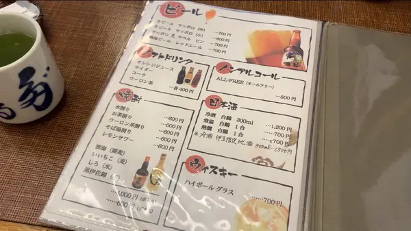 ドリンクメニュー