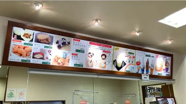 喫茶コーナー