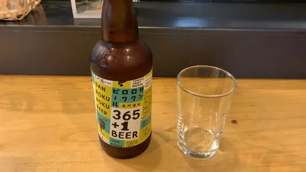 地ビール サンロクペールエール 850円
