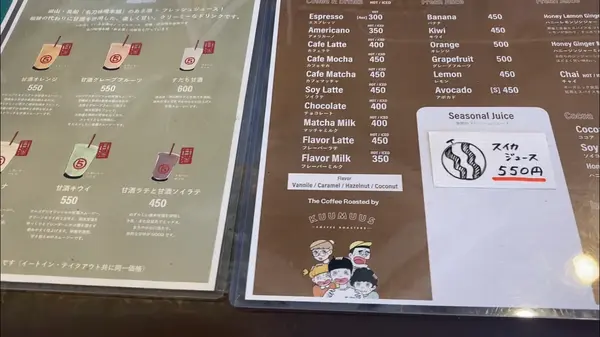 メニュー