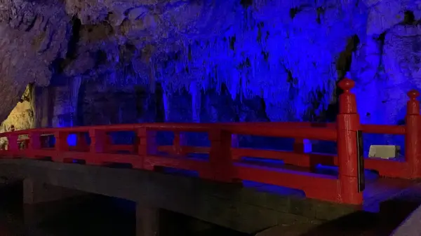 竜宮橋