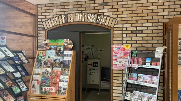 ワイン貯蔵庫