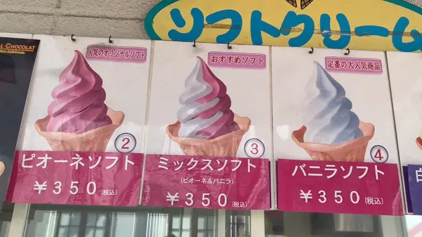 メニュー
