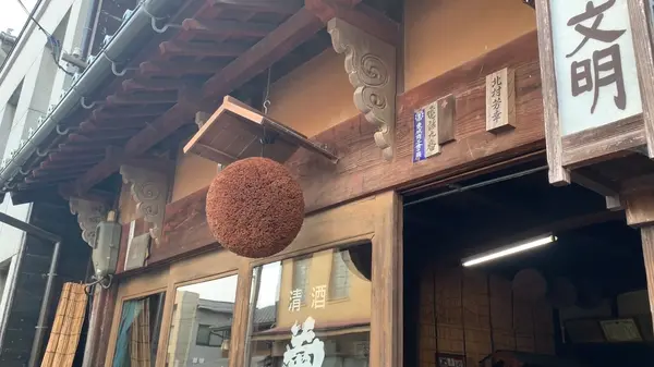 入口