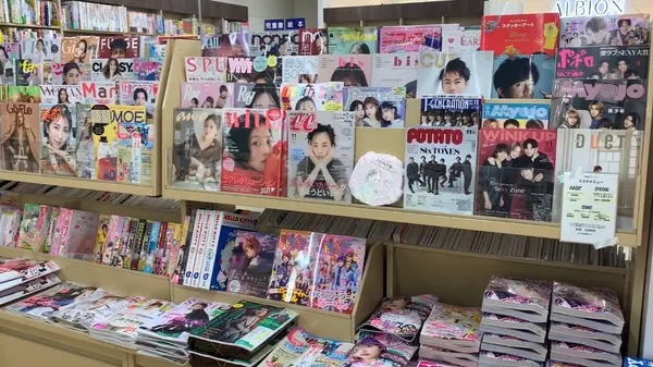 雑誌