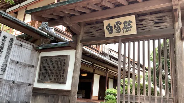 入口