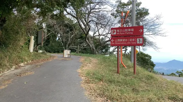 道しるべ